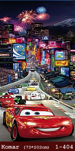 silivri alman komar 1 parçalı duvar posteri 