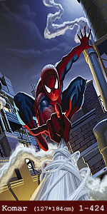 silivri alman komar 1 parçalı duvar posteri 