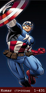 silivri alman komar 1 parçalı duvar posteri 